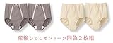 犬印　産後ひっこめショーツ　モカ2枚組＋クリーム2枚組の計4枚セット (L)