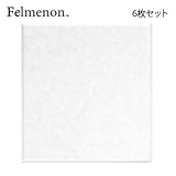 フェルメノン 吸音パネル 45度カット ホワイト 40×40cm 6枚セット