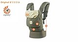 エルゴベビー　Ergobaby　ベビーキャリア