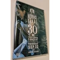 初回生産限定盤】酒井法子 30th ANNIVERSARY CONCERT DVD