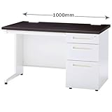ODS-107-3 DB オフィスデスク 片袖机 W1000mm 3段袖箱 天板：ダークブラウン