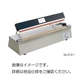 ポリシーラーNo310-1