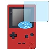3枚 VacFun ブルーライトカット フィルム ， Nintendo GAMEBOY pocket 向けの ブルーライトカットフィルム 保護フィルム 液晶保護フィルム（非 ガラスフィルム 強化ガラス ガラス ケース カバー ）