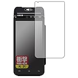 PDA工房 PAYGATE Station L対応 衝撃吸収[光沢] 保護 フィルム 耐衝撃 日本製