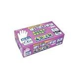 （業務用2セット）エステー ニトリル使いきり手袋粉無No.991ホワイトL 100枚