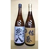 焼酎 佐藤麦 兼八 麦焼酎 兼八 佐藤麦 1800ml 佐藤酒蔵 四ツ谷酒造