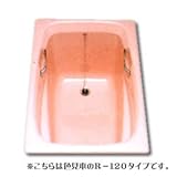 鋳物ホーローバス　R-130　MP・ミストピンク