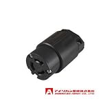 アメリカン電機 コードコネクタボディ 引掛形 (15A/接地形 2P/250V) 黒色 3124N