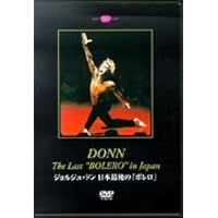 新品未開封　愛と哀しみのボレロ('81仏) 激レア　希少 Amazon.co.jp: 愛と哀しみのボレロ Blu-ray : ロベール