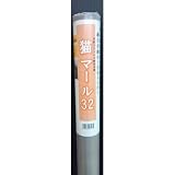 ステンレス防虫網 猫マール32 1mx2m