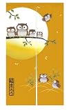 のれん 暖簾 間仕切りカーテン おしゃれ 目隠し 見えにくい 玄関 温泉 旅館 ホテル 廊下 お風呂 洗面所 トイレ オーダー可 ドアカーテン キッチ リビング 飲食店 出入り口 ふくろう(黄色い）幅85丈170cm