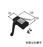 三協アルミ部品 装飾窓 オペーレーター装置：オペレーター装置(たて枠)[WB3375] [KG]ダークグレイ×勝手：右勝手
