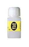 マルイ鍍金工業 めっき工房用ロジウムめっき液 50ml MU-042
