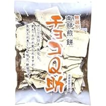 ★ チョコ助様★ Amazon.co.jp: 無選別 南部煎餅チョコQ助 1袋 : 食品・飲料・お酒
