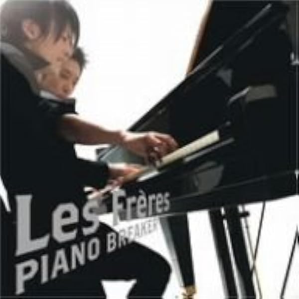 レ・フレール Les Frères CD DVD セット Amazon.co.jp: レ・フレール THE BEST: ミュージック