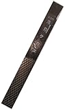 長谷伸ハンマー 薄刃タガネ 横刃付 250g 230mm ※取寄品 HA-89