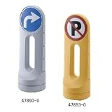 リッチェル:スタンドサイン 125R 型式:47853-0