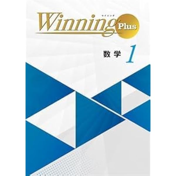 ファイナルマスター & Tablet Plus 国語 中1・中2 ウイニングプラス 国語 中1 Winning PLUS 中一 解答付き |本 | 通販