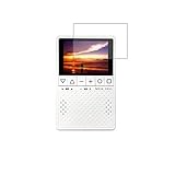 【2枚セット】KAIHOU KH-TVR320 用 液晶保護フィルム 清潔で目に優しいアンチグレア・ブルーライトカットタイプ