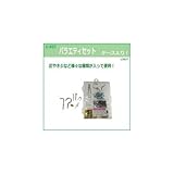C-927 バラエティセットA ケース入 13927
