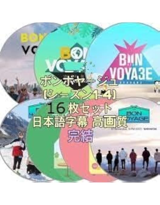 Amazon.co.jp: バンタン DVD 最新 森の中 IN THE SOOP インザスープ 1