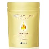 日本新薬 極セレクト コラーゲンタブレット（90日分）低分子コラーゲンペプチド、低分子ヒアルロン酸、ナイアシン、ビタミンB1、ビタミンB2、ビタミンB6、マンゴスチンエキス