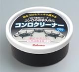 パロマ　ガスビルトインコンロ　部材【28-03553-00】パロマ純正ビルトインコンロ専用　部材　パロマ専用クリーナー　5ケ