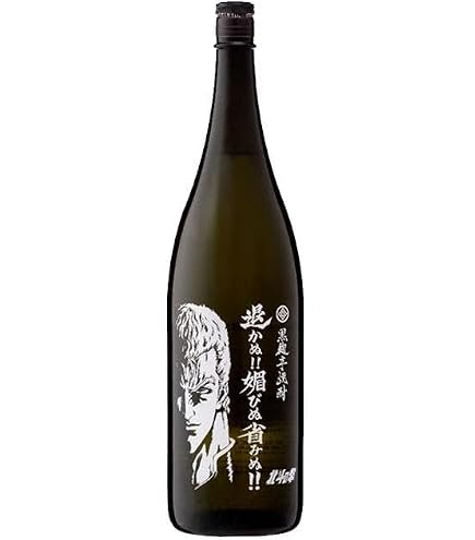 Amazon.co.jp: 北斗の拳 ミニボトルセット ケンシロウ ラオウ トキ