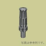 高耐久 金属 [農業用 緑化用 産業用] 可変散水ノズル HN型 竹の子式 HN-50T 口径 50 共立イリゲート 防Ｊ【代不】