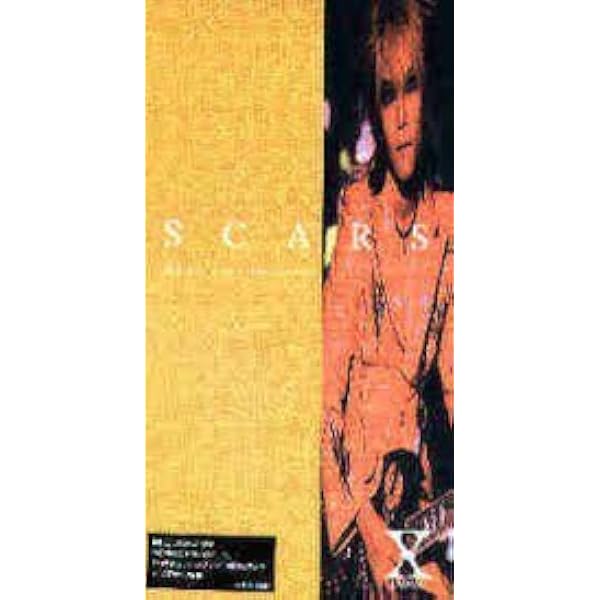 Amazon.co.jp: SCARS: ミュージック