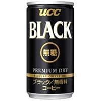 コーヒー　UCC uccコーヒー の展示中 || Museum of 44magnum - ミューゼオ - Muuseo