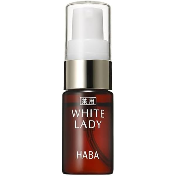 Amazon.co.jp: ハーバー haba 薬用 ホワイトレディ 8mL 美容液