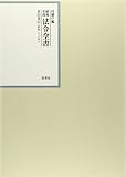 昭和年間法令全書 第25巻ノ31 昭和二十六年