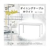 高梨産業 ダイニングテーブル 135cm幅  鏡面木製天板 ホワイト RD-T1595