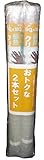 断熱クリアシート 2本パック