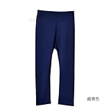 Liebeye 女の子モーダルタイトレギンス　　弾性　ソリッドカラー　汚れにくい　パンツズボン 紺 130 #