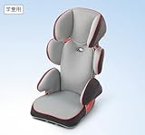 honda ホンダ 純正 stepwgn ステップワゴン honda ジュニアシート 2017.9～仕様変更 08P90-E4R-001A
