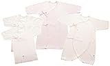 村信 ラ・モルフェ加工 スムース(厚手) 新生児肌着4点セット 50cm ~ 60cm ピンク NL20000-4 日本製