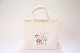 Lesson Bag（ピアノ/アイボリー） [並行輸入品]