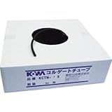 興和化成:KOWA コルゲートチューブ (50M入り) KCTN-07S 型式:KCTN-07S