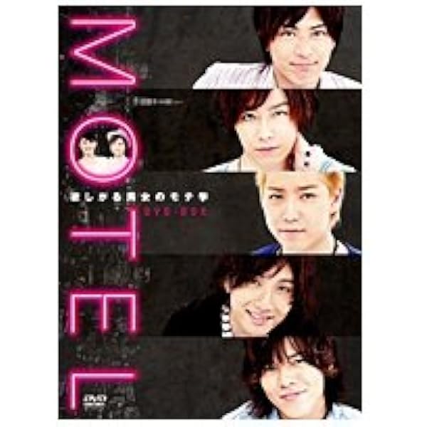 ココア男。 DVD セット ログメン MOTEL RICH COCOA Amazon.co.jp: ログ×メン-COCOAOTOKO。- Digest ver. : DVD