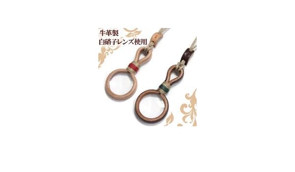 サーカス 軽蔑 まもなく ルーペ ペンダント 手作り Assist Life Jp
