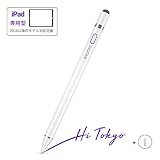 タッチペンIpad ペン, DIGDAN【2020新改良ペン先】スタイラスペン 極細 POMペン先1.0mm 2 in1 USB充電式 高感