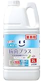 【業務用 大容量】 ルック まめピカ 抗菌プラス 2L トイレのふき取りクリーナー 詰め替え トイレ掃除 トイレ洗剤 クリーナー スプレー