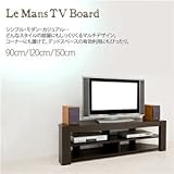 テレビ台/テレビボード(ルマン) 【幅90cm】 2段 TVサイズ/約40インチWまで対応可