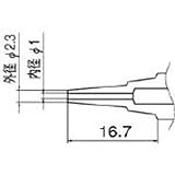 白光:白光 ノズル 1.0mm ロング N1-L10 型式:N1-L10
