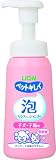 ペットキレイ 泡リンスインシャンプー 子犬子猫用 230ml