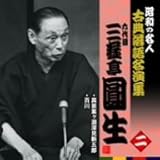 �Z��ڎO�V������ �� ���a�̖��l�`�L���O�ÓT���ꖼ���W