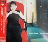 久宝留理子 Tour ’94-’95 COLORS [VHS] 久宝留理子 Tour '94-'95 COLORS [VHS] 【公式通販】