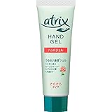 【3個セット】アトリックス ハンドジェル チューブ 50g